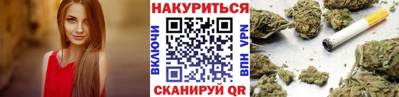 Магазины продажи наркотиков Балахна АМФ МАРИХУАНА БУТИРАТ Меф Гашиш Кокаин