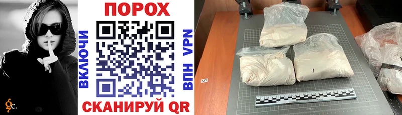 Amphetamine Розовый Балахна