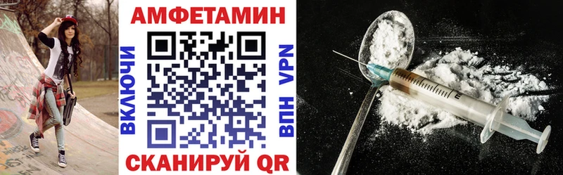 закладка  Балахна  Амфетамин Розовый 