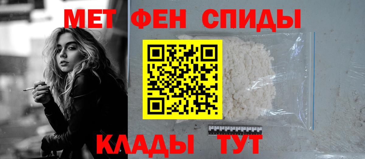 Amphetamine 98% Балахна