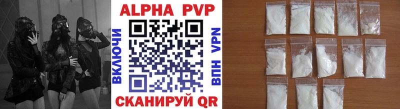 A PVP СК КРИС  Балахна 