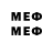 Меф mephedrone XenoneX