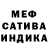 АМФЕТАМИН Premium Siskaa Oktavianaa