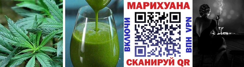 Еда ТГК марихуана  Балахна 