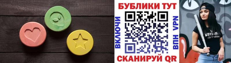 ЭКСТАЗИ mix  Балахна 