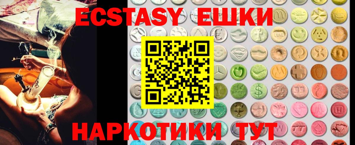 Ecstasy Philipp Plein Балахна