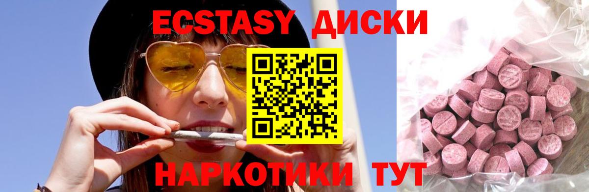 ЭКСТАЗИ Punisher  Вход с VPN  kraken ССЫЛКА  Экстази TESLA  Балахна 