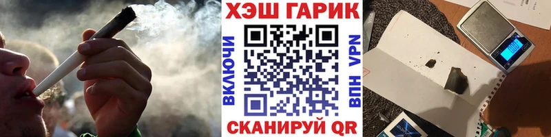 наркотики  Балахна  Гашиш VHQ 