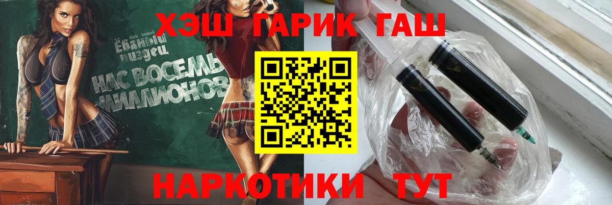 Гашиш Ice-O-Lator Балахна