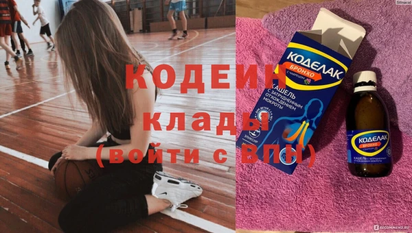 каннабис Красноперекопск