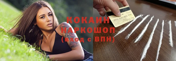 круглые Костерёво