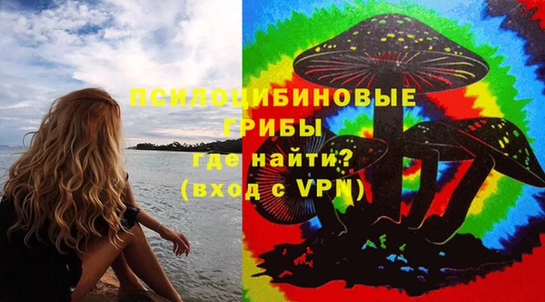 MESCALINE Краснослободск
