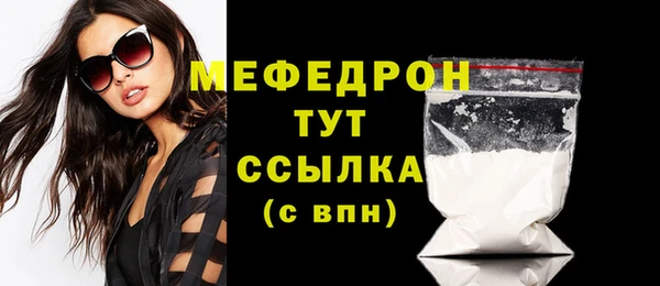 меф Корсаков