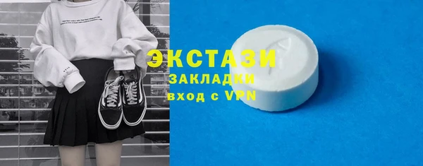 MESCALINE Краснослободск