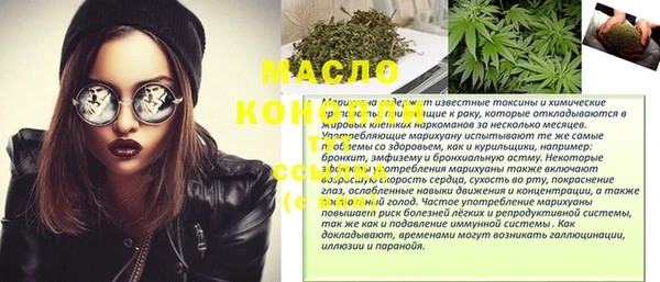 MESCALINE Краснослободск
