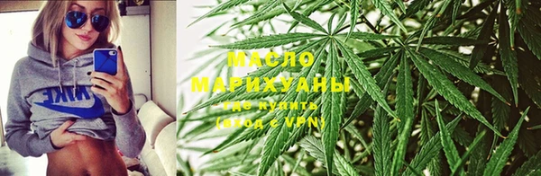 каннабис Красноперекопск