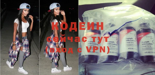 каннабис Красноперекопск