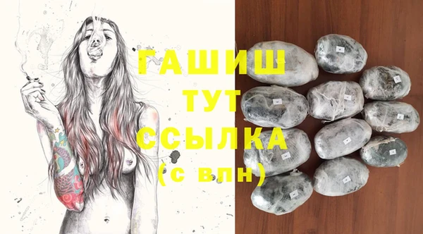 MESCALINE Краснослободск