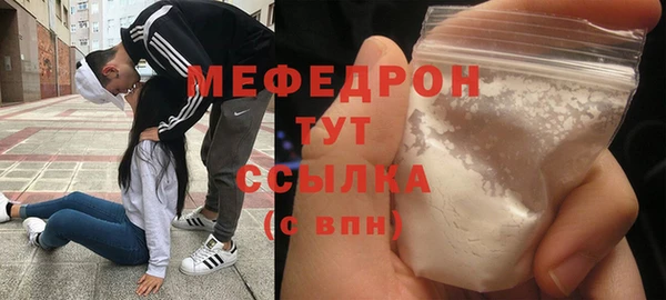 меф Корсаков