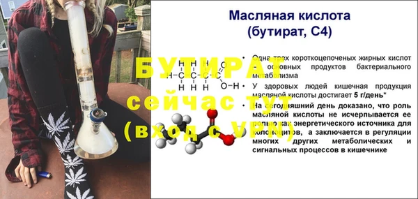 каннабис Красноперекопск