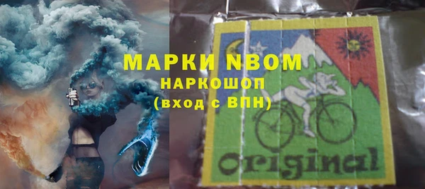 MESCALINE Краснослободск