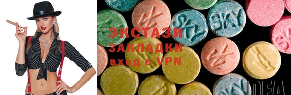 круглые Костерёво