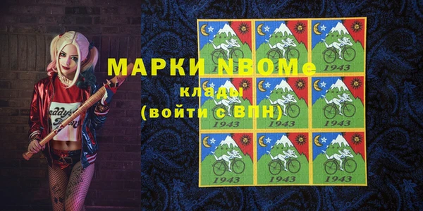 альфа пвп Краснотурьинск