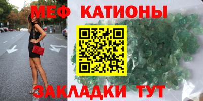 эйфоретик Аргун