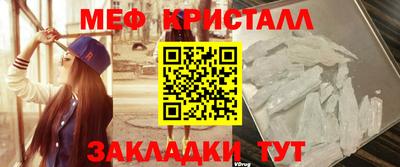 кокаин перу Апшеронск