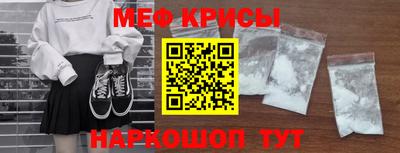 гашишное масло Балаково
