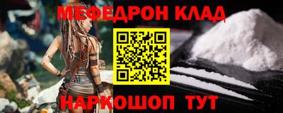кокаин перу Апшеронск