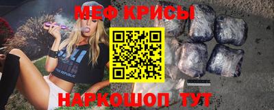кокаин перу Апшеронск