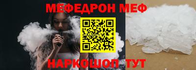 эйфоретик Аргун