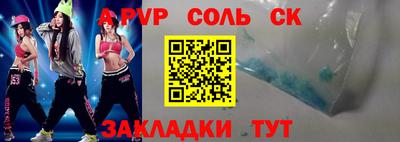 дистиллят марихуана Аргун