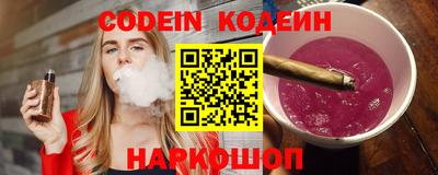 кокаин перу Апшеронск
