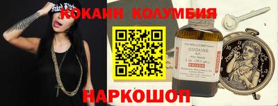 эйфоретик Аргун