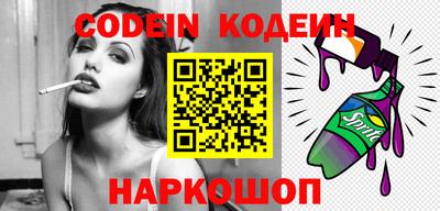 бутик Апшеронск