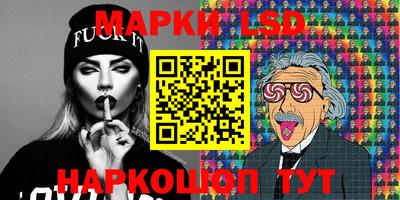 бутик Апшеронск