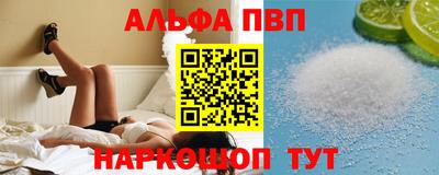 стафф Апрелевка