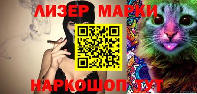 стафф Апрелевка