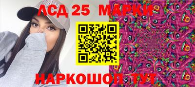 кокаин перу Апшеронск