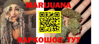 дистиллят марихуана Аргун