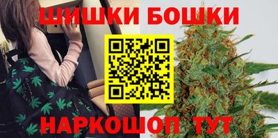 бутик Апшеронск