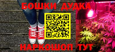 кокаин перу Апшеронск