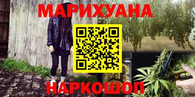 дистиллят марихуана Аргун