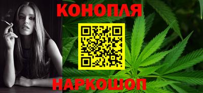 дистиллят марихуана Аргун