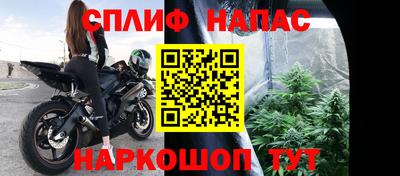 бутик Апшеронск