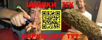 кокаин перу Апшеронск