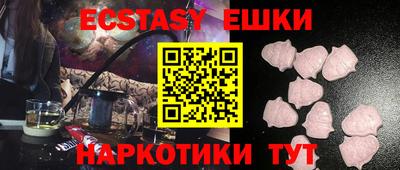 стафф Апрелевка