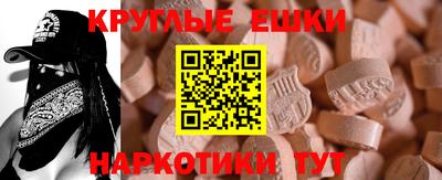 кокаин перу Апшеронск
